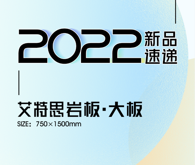 新品速递 | 花季传媒视频播放软件750x1500mm大板，带你发现世界的美妙！