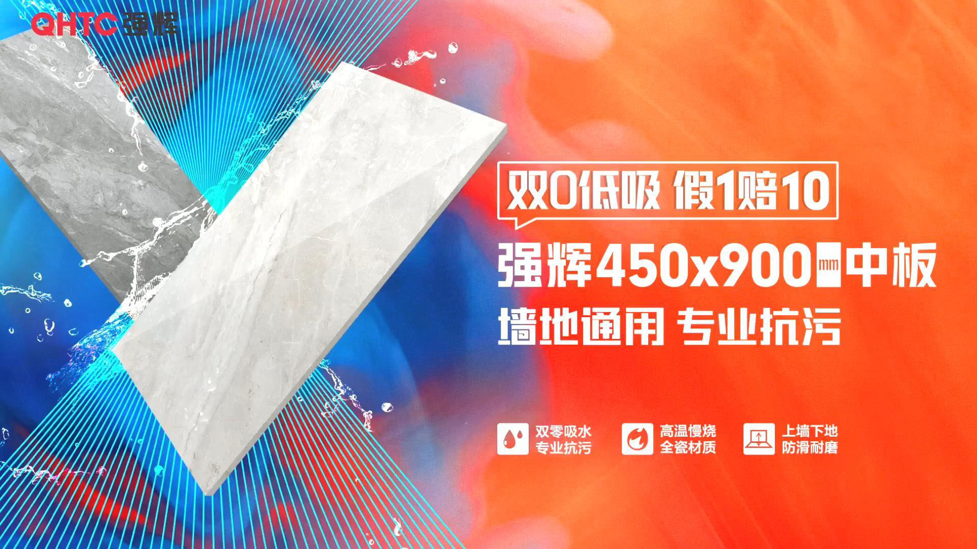 450x900花季传媒APP免费版网站下载安装