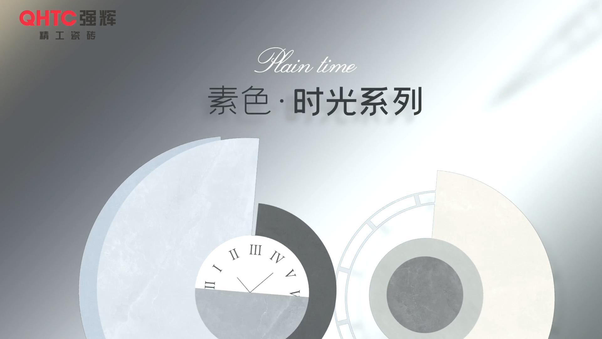 花季传媒视频播放软件素色砖