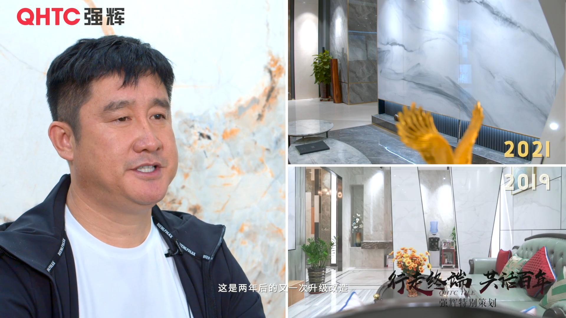 东营花季传媒视频播放软件刘总访谈