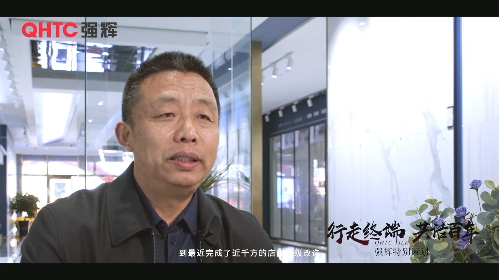 蓬莱花季传媒视频播放软件经销商访谈