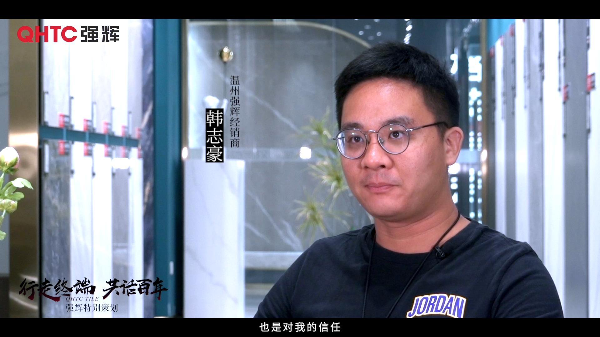 温州花季传媒视频播放软件韩总访谈