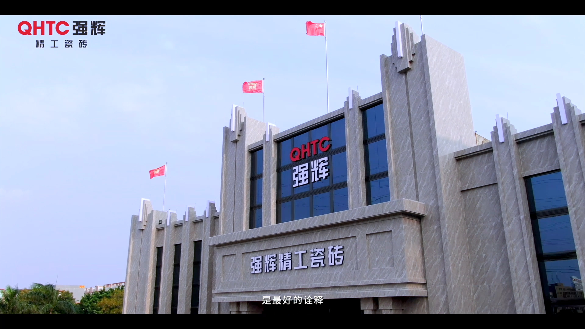 花季传媒视频播放软件企业宣传