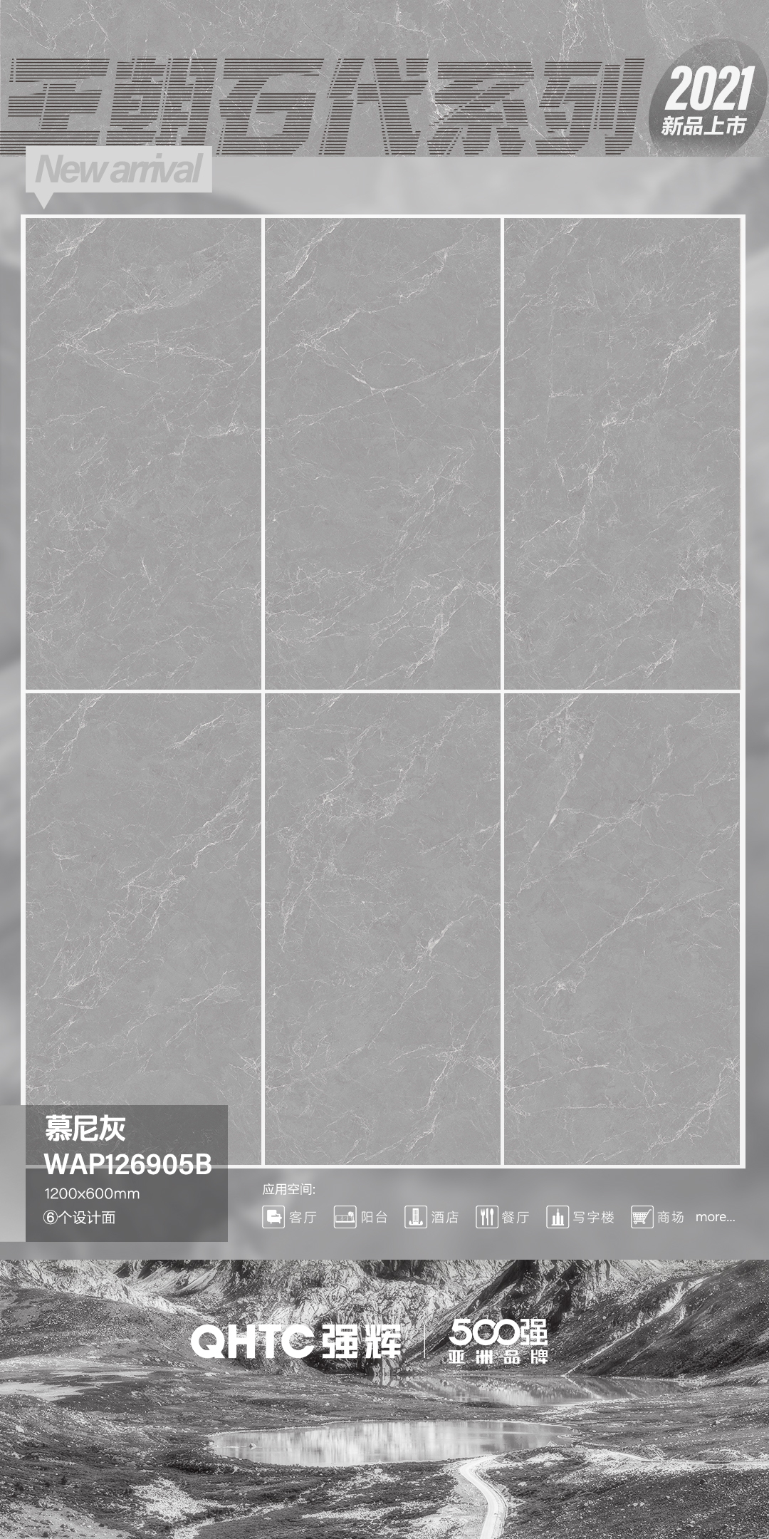 慕尼灰 WAP126905B(图1)