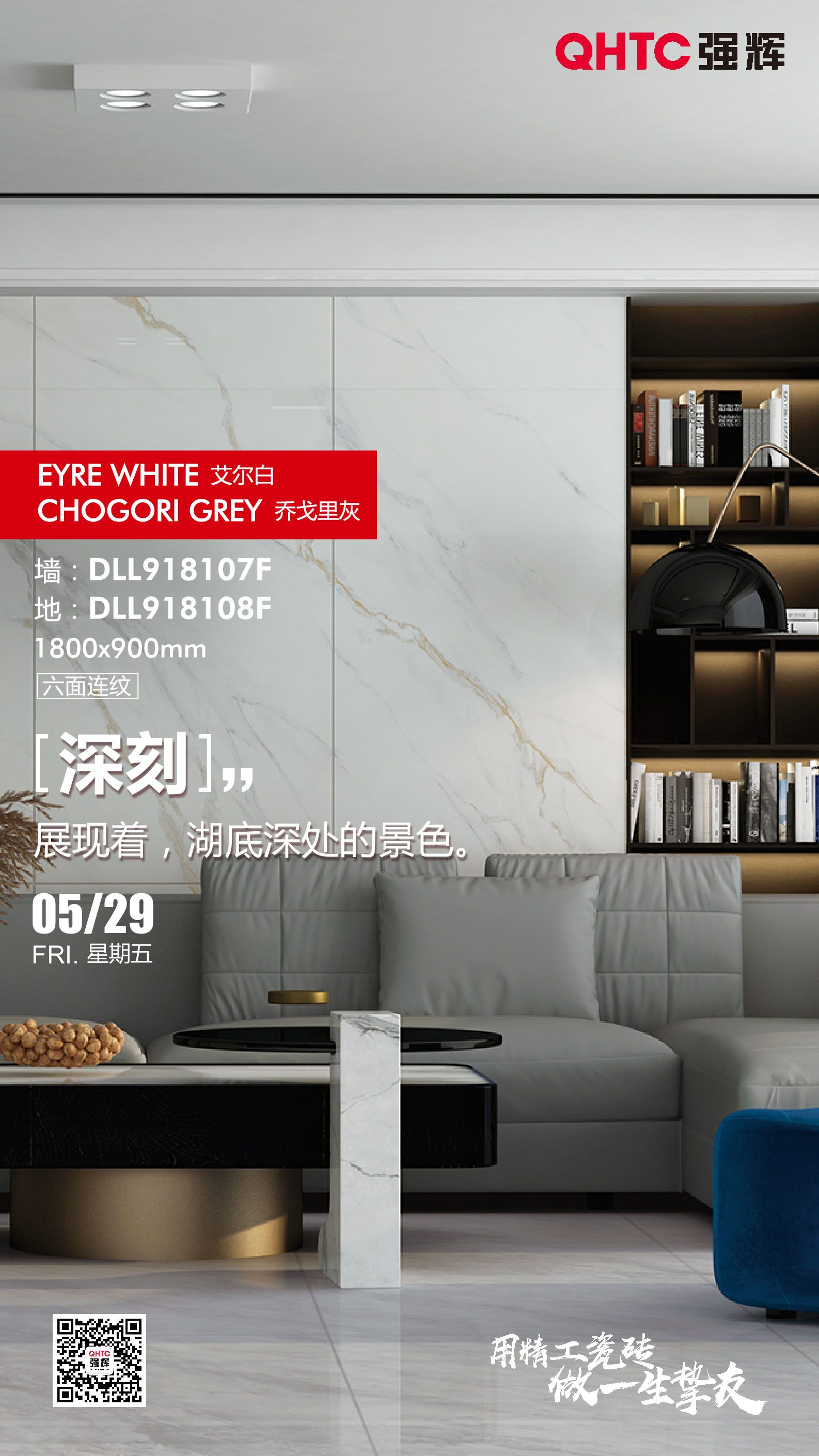 乔戈里灰 DLL918108T(图3)