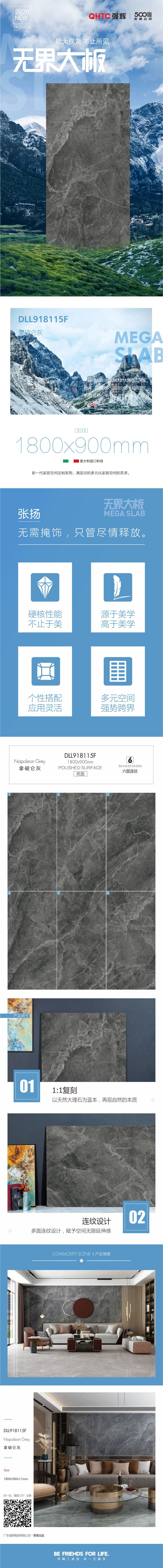 拿破仑灰 DLL918115U(图1)