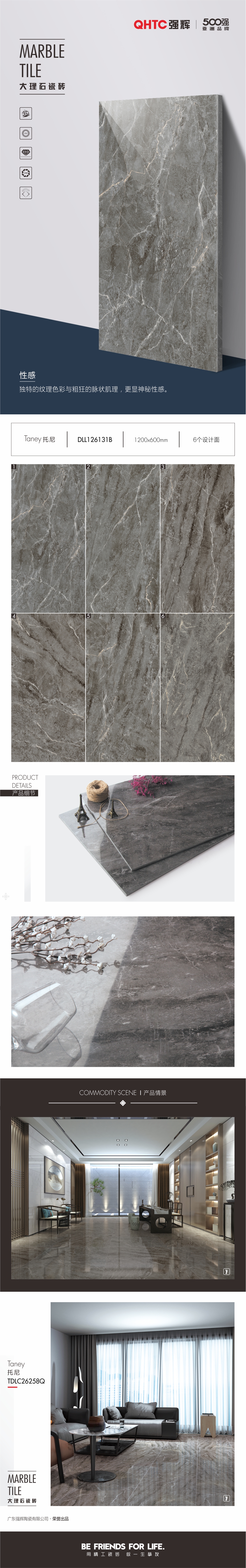 托尼 DLL126131B(图1)