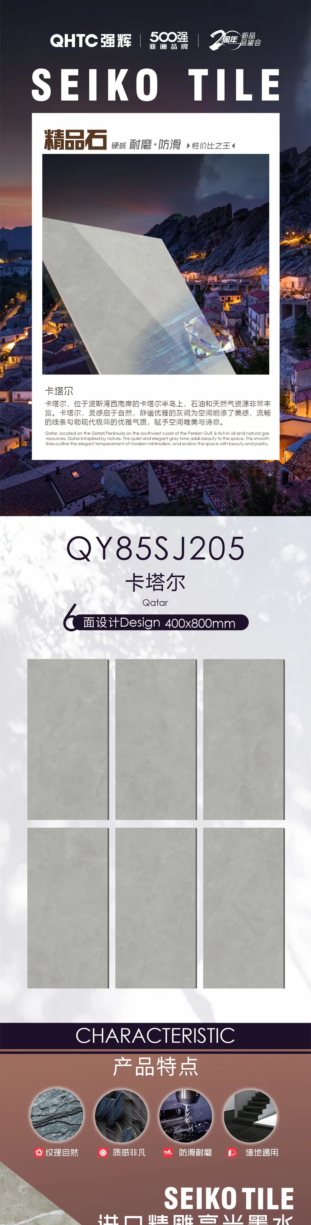 花季传媒视频播放软件新品推荐 | 卡塔尔：流畅的线条勾勒现代极简的优雅气质