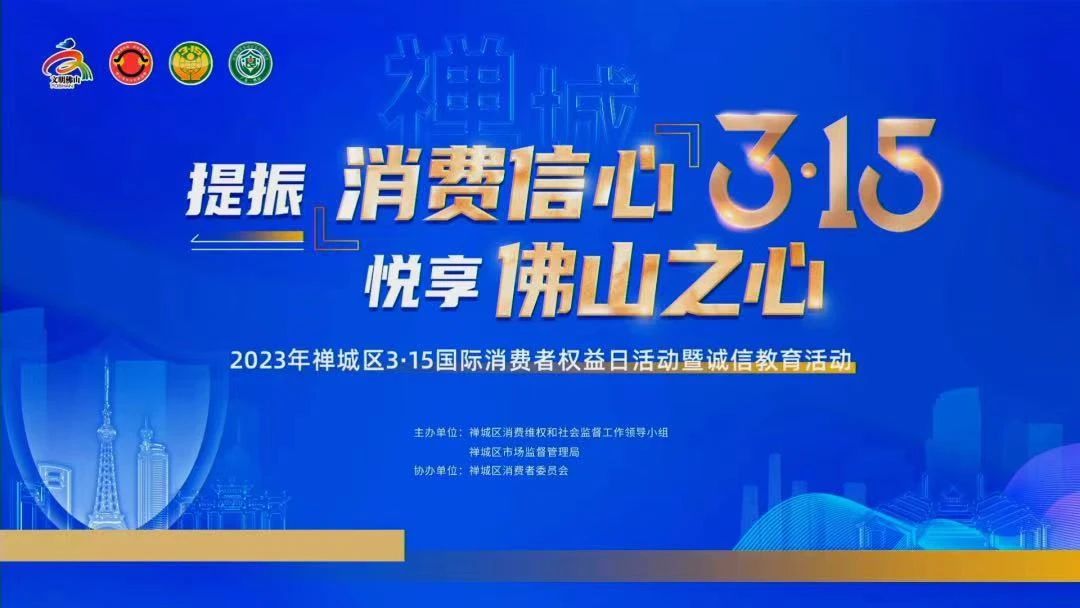 喜讯！热烈祝贺花季传媒视频播放软件荣获“十佳放心消费承诺单位”、“放心消费承诺品牌”