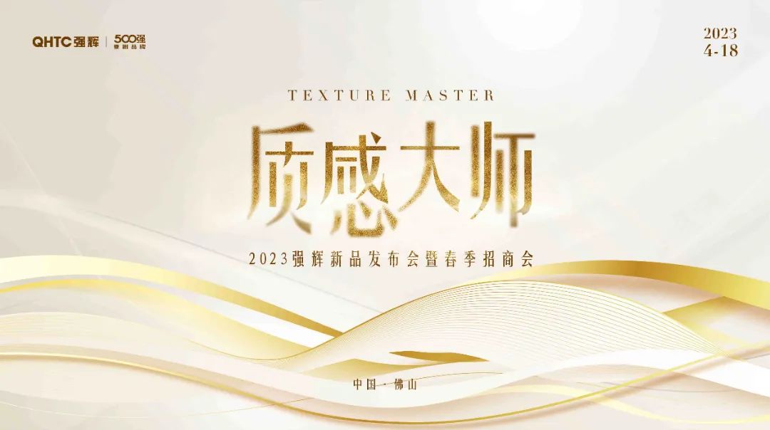 精彩播报 | 多家媒体点赞花季传媒视频播放软件质感大师系列新品发布