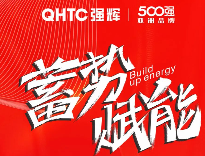 蓄势·赋能2023花季传媒视频播放软件质感大师全国巡讲山西太原站长图回顾