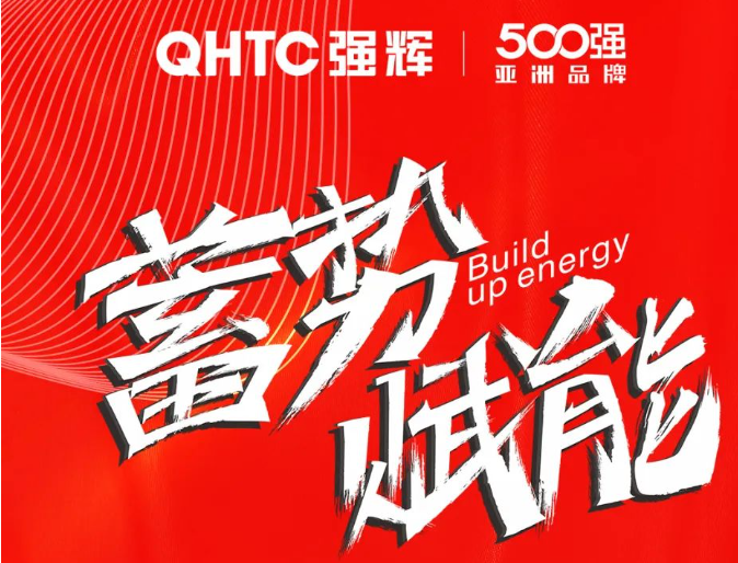 蓄势·赋能|2023 花季传媒视频播放软件质感大师新品全国巡讲山东济宁站长图回顾​