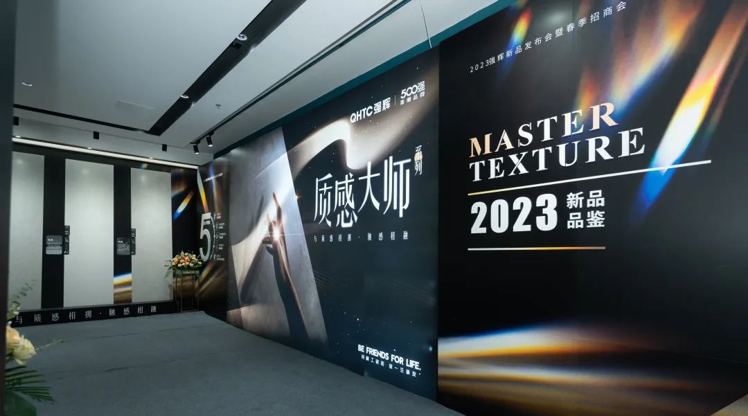 花季传媒视频播放软件质感大师系列，构建终端质美空间门店