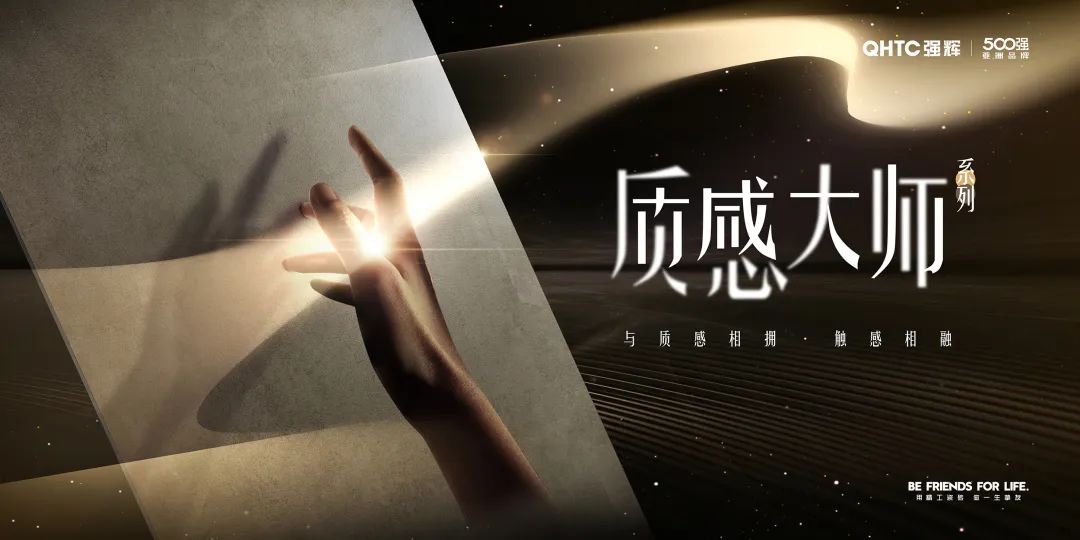 全网热度高涨，持续曝光超2000W+，花季传媒视频播放软件质感大师又刷屏了！