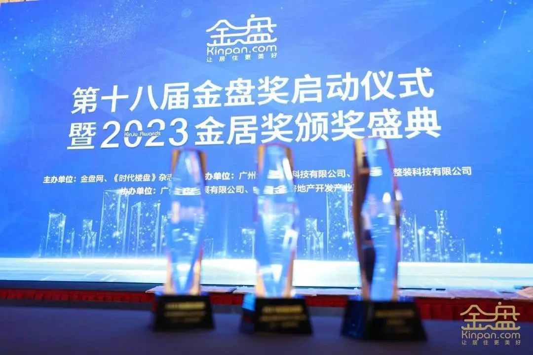 实至名归！花季传媒视频播放软件荣获2022中国房地产材料供应商产品力十强企业​