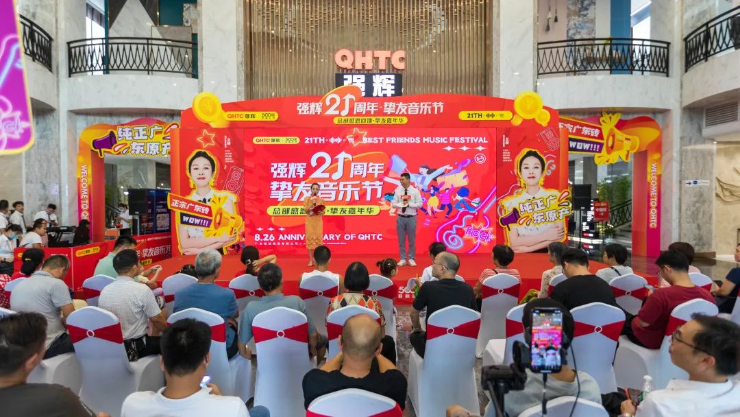 燃爆！花季传媒视频播放软件21周年挚友音乐节圆满收官