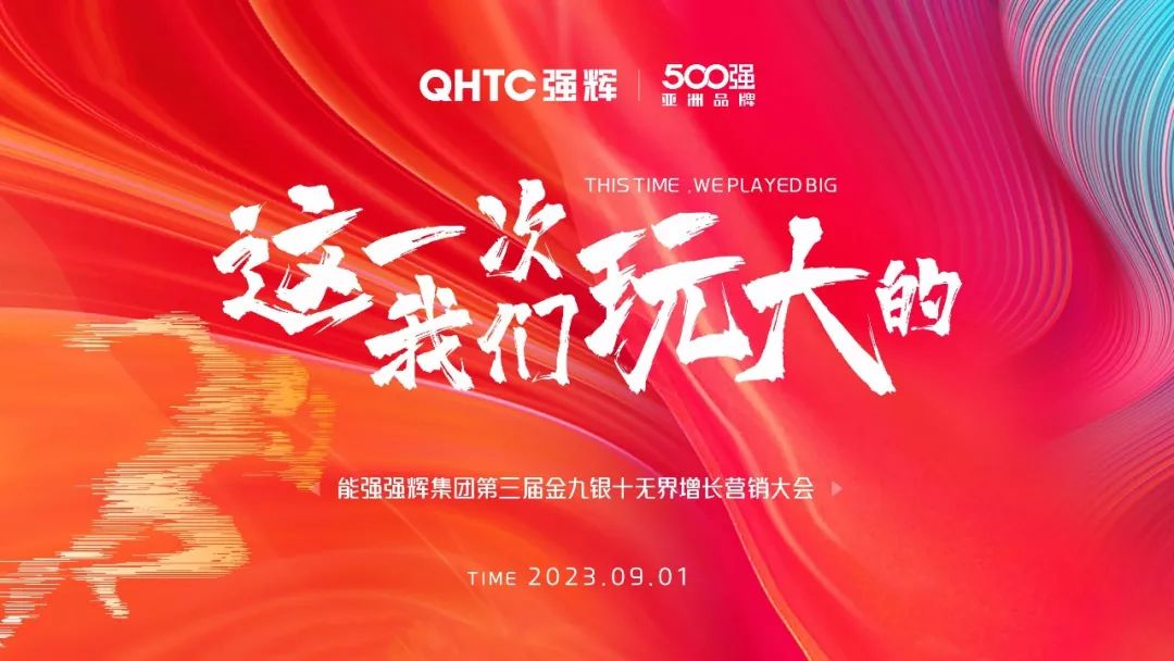 这一次，花季传媒视频播放软件玩大的 | 花季传媒视频播放软件营销PK赛正式启动
