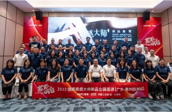 砥砺奋进 | 花季传媒视频播放软件精工瓷砖2023年大事记盘点(图15)