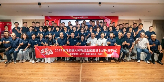 砥砺奋进 | 花季传媒视频播放软件精工瓷砖2023年大事记盘点(图17)