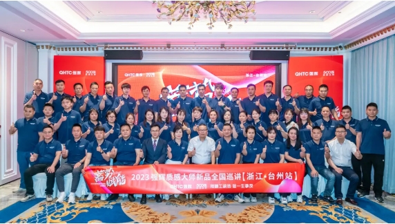 砥砺奋进 | 花季传媒视频播放软件精工瓷砖2023年大事记盘点(图18)