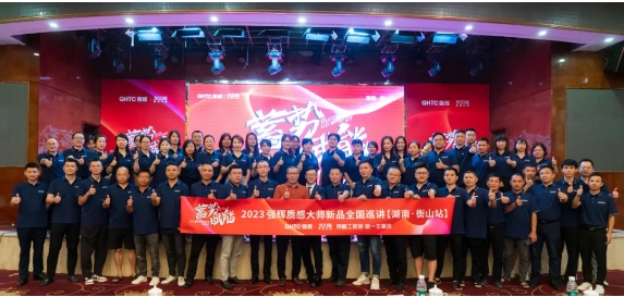 砥砺奋进 | 花季传媒视频播放软件精工瓷砖2023年大事记盘点(图19)