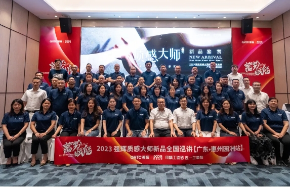砥砺奋进 | 花季传媒视频播放软件精工瓷砖2023年大事记盘点(图20)