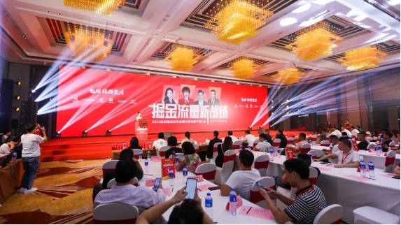 砥砺奋进 | 花季传媒视频播放软件精工瓷砖2023年大事记盘点(图28)