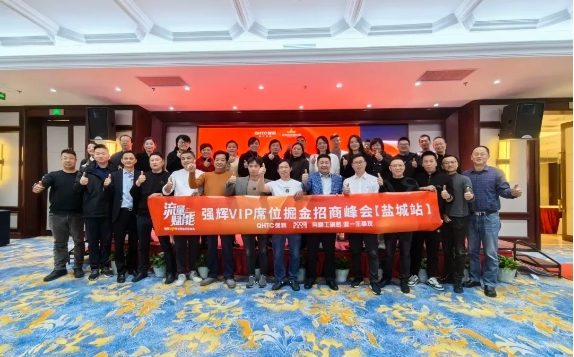 砥砺奋进 | 花季传媒视频播放软件精工瓷砖2023年大事记盘点(图32)