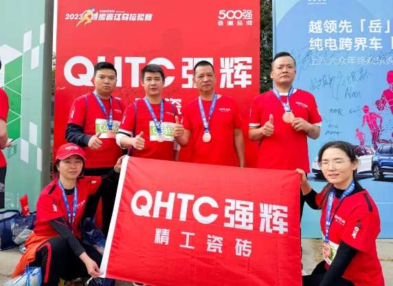 砥砺奋进 | 花季传媒视频播放软件精工瓷砖2023年大事记盘点(图41)