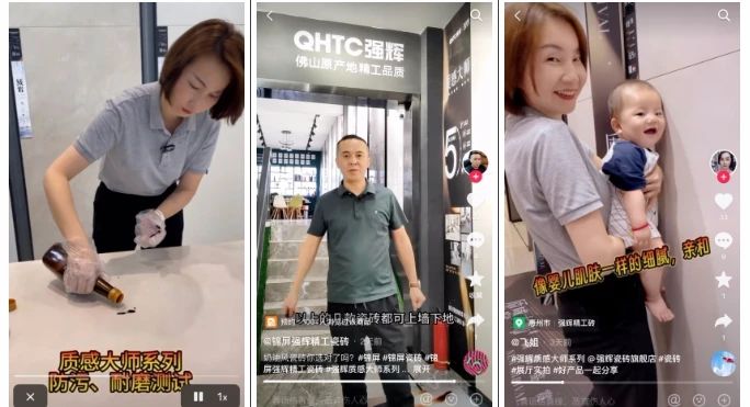 砥砺奋进 | 花季传媒视频播放软件精工瓷砖2023年大事记盘点(图60)