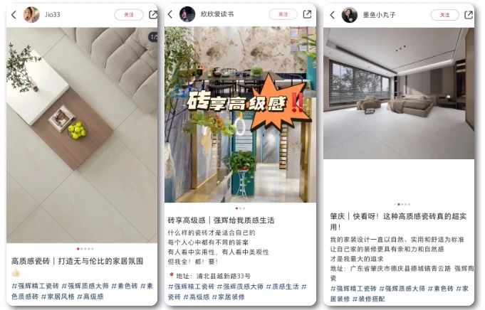 砥砺奋进 | 花季传媒视频播放软件精工瓷砖2023年大事记盘点(图62)