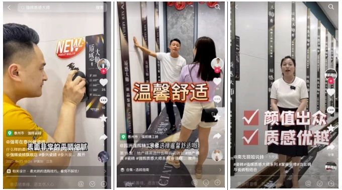 砥砺奋进 | 花季传媒视频播放软件精工瓷砖2023年大事记盘点(图59)