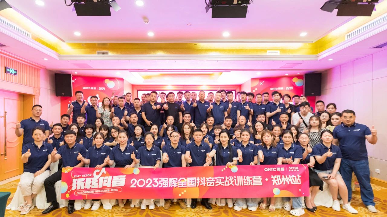 砥砺奋进 | 花季传媒视频播放软件精工瓷砖2023年大事记盘点(图64)