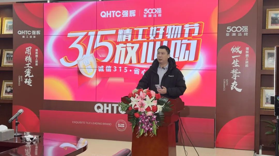 奋战开门红！花季传媒视频播放软件315精工好物节放心购圆满落幕(图4)