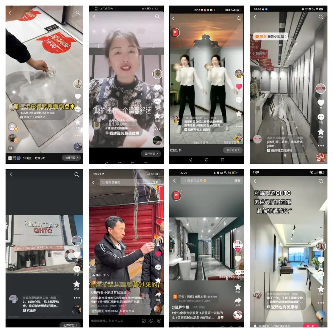 奋战开门红！花季传媒视频播放软件315精工好物节放心购圆满落幕(图12)
