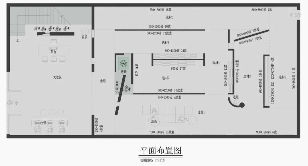终端风采 | 花季传媒视频播放软件福州旗舰店，邂逅惬意如诗的艺术空间(图4)