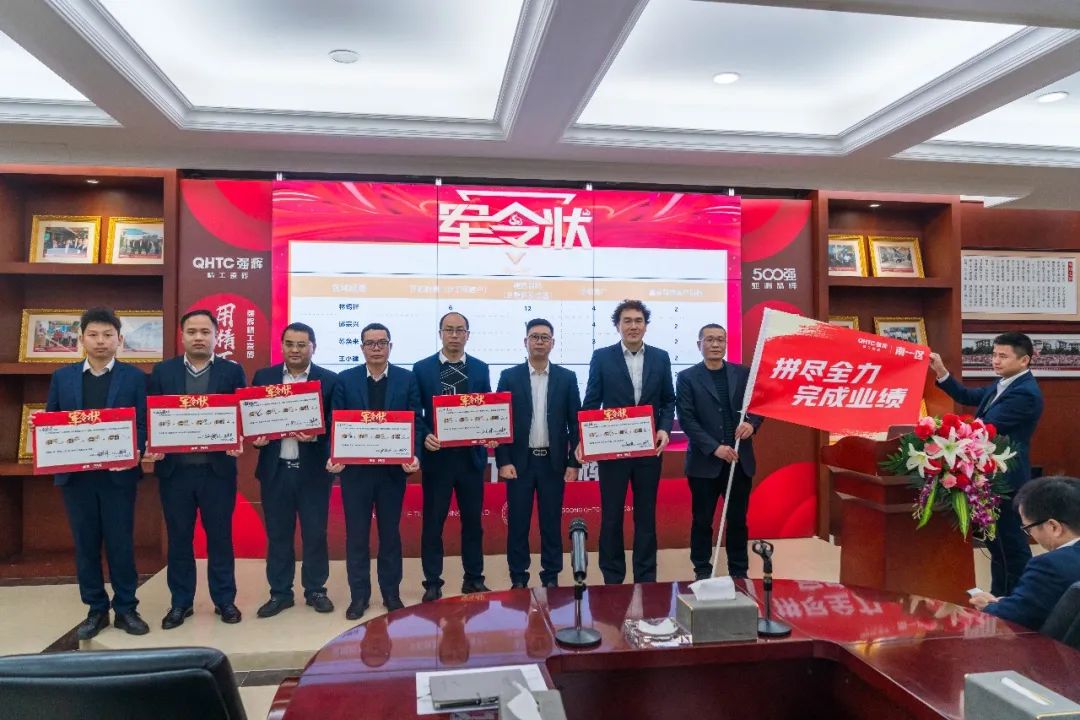 拼尽全力 完成业绩丨花季传媒视频播放软件品牌2022年度销售任务誓师大会隆重召开！(图5)