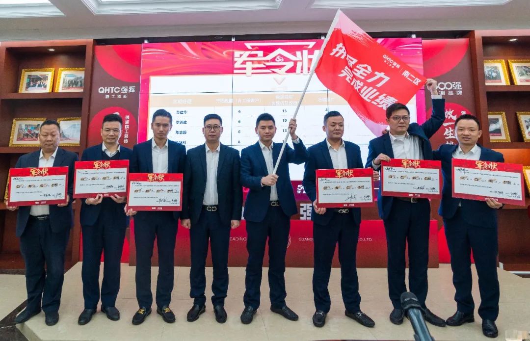 拼尽全力 完成业绩丨花季传媒视频播放软件品牌2022年度销售任务誓师大会隆重召开！(图6)