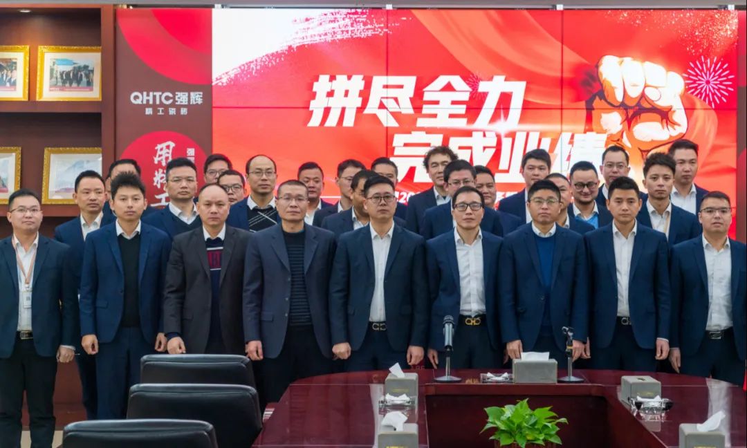 拼尽全力 完成业绩丨花季传媒视频播放软件品牌2022年度销售任务誓师大会隆重召开！(图11)