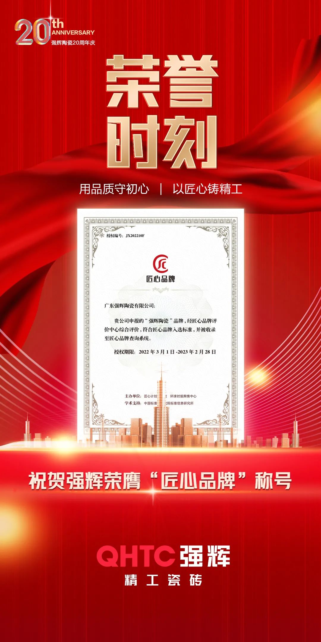 花季传媒视频播放软件，用实力诠释何谓匠心！(图1)