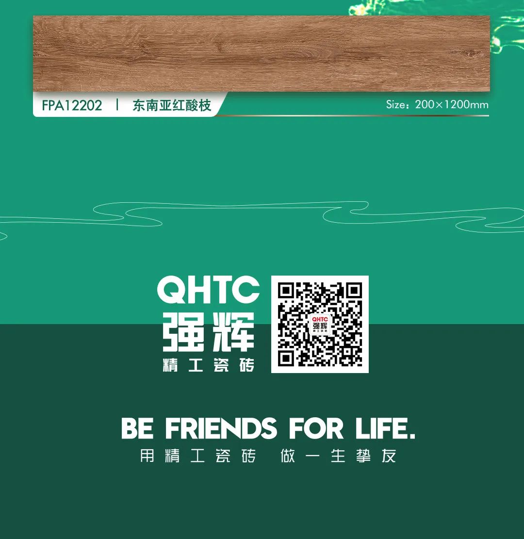花季传媒视频播放软件瓷木系列 | 环保又高级，就选花季传媒视频播放软件花季传媒黄网站！(图4)