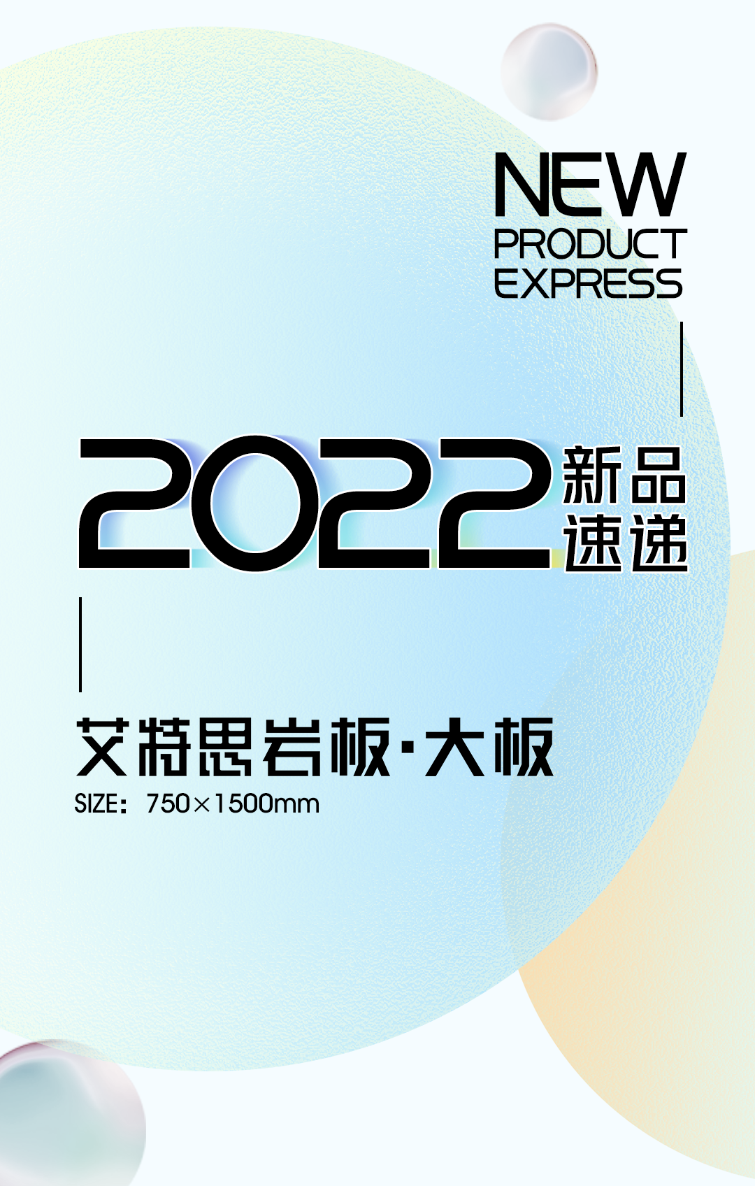 新品速递 | 花季传媒视频播放软件750x1500mm大板，带你发现世界的美妙！(图1)