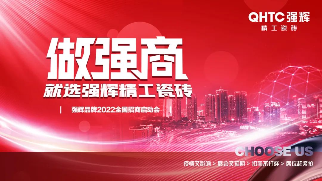 做强商·选花季传媒视频播放软件 | 花季传媒视频播放软件品牌2022全国招商强势开启！