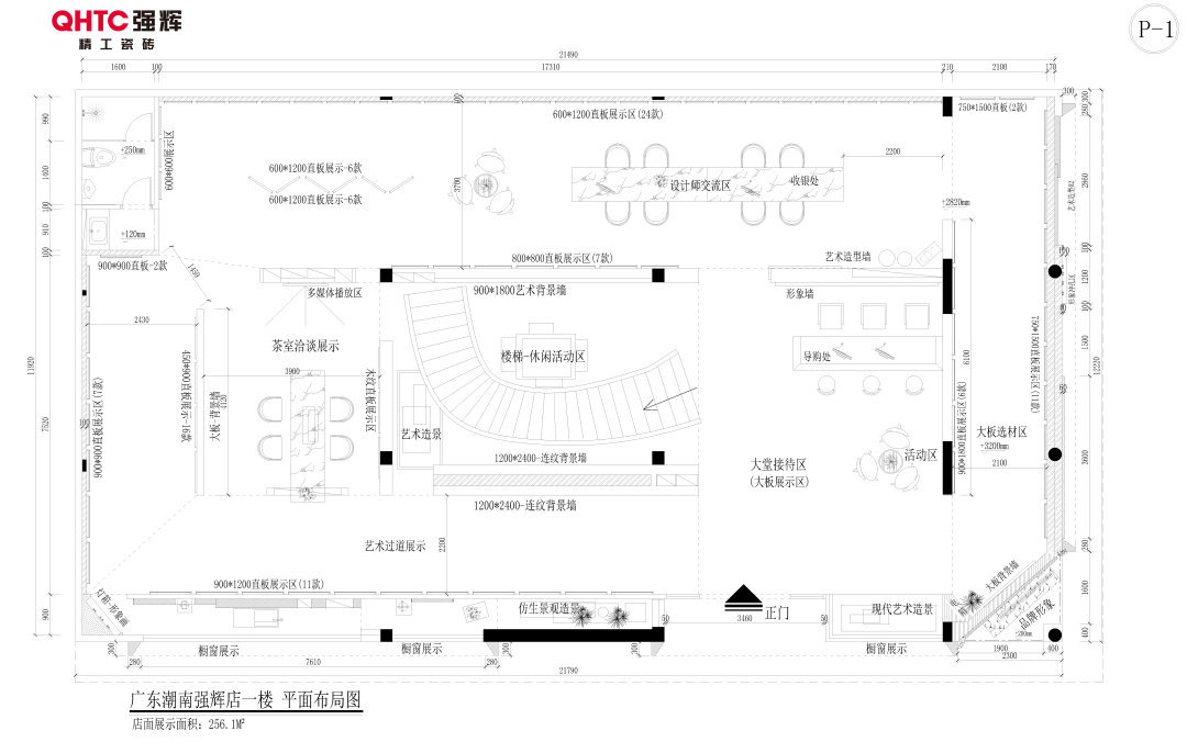 20周年终端巡礼丨花季传媒视频播放软件优秀经销商是如何练成的？（一）(图2)