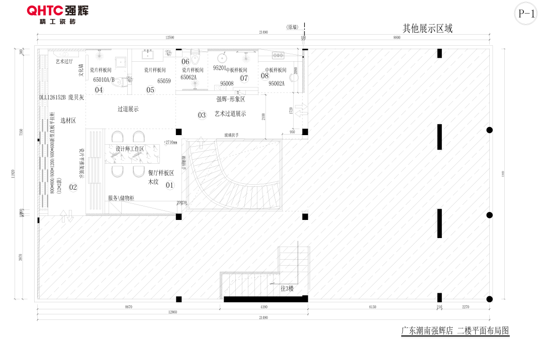 20周年终端巡礼丨花季传媒视频播放软件优秀经销商是如何练成的？（一）(图3)