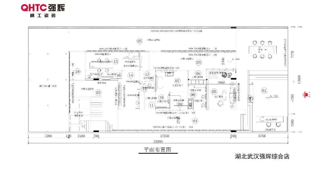 20周年终端巡礼丨花季传媒视频播放软件优秀经销商是如何练成的？（一）(图13)