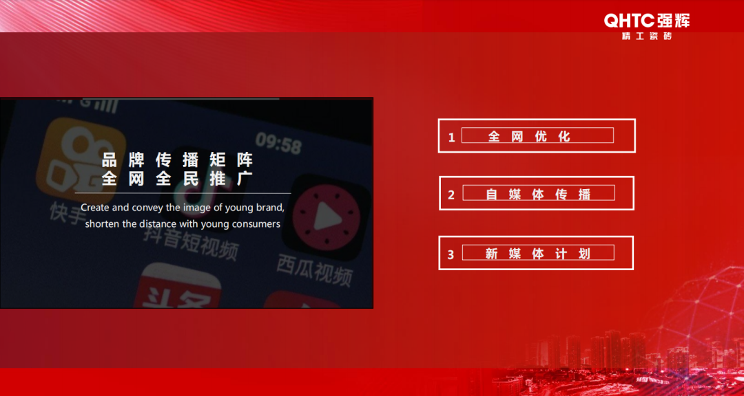 招商落幕！做强商，他们都选了花季传媒视频播放软件精工瓷砖！(图10)