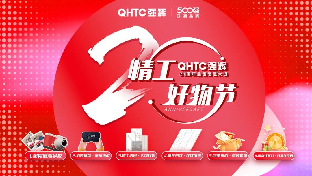 叮咚~您有一份花季传媒视频播放软件20周年福利待查收