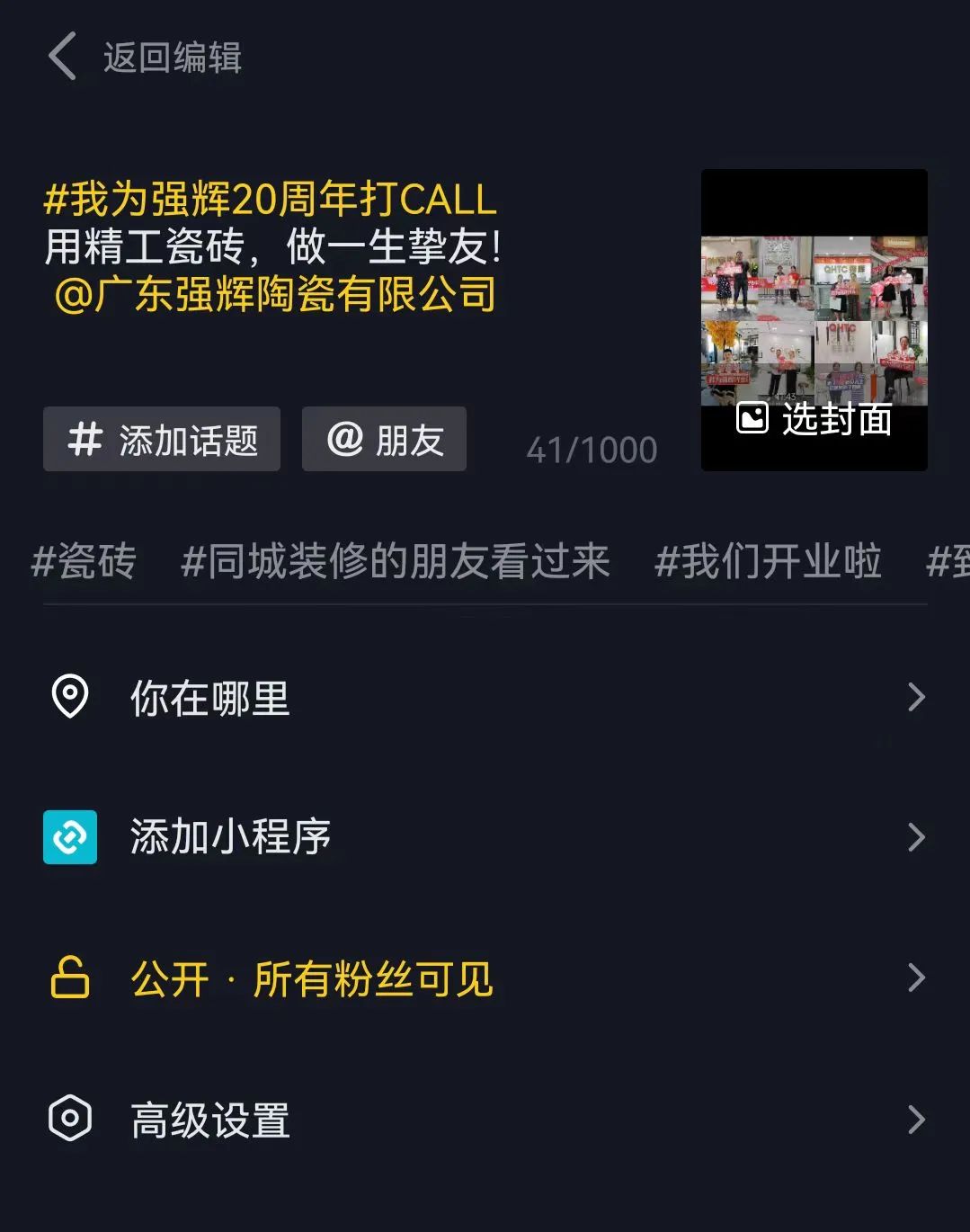 叮咚~您有一份花季传媒视频播放软件20周年福利待查收(图3)
