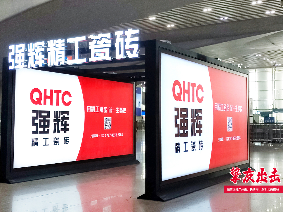 霸屏! 花季传媒视频播放软件高铁+地铁广告全面上线，为品牌腾飞加速(图2)